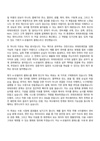 2026 현대엔지비 현대자동차 H-모빌리티 클래스 교육생(파워트레인) 자기소개서와 면접-2