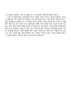 2026 현대엔지비 현대자동차 H-모빌리티 클래스 교육생(파워트레인) 자기소개서와 면접-7