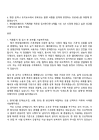 2026 현대엘리베이터 기계개발(신입) 자기소개서 자소서 및 면접-2