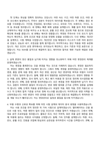 2026 현대엘리베이터 기계개발(신입) 자기소개서 자소서 및 면접-6