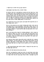 현대모비스 BMS Application SW 설계 자소서 자기소개서 2026채용-2