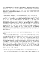 현대오토에버 Backend Developer_WEB 어플리케이션 개발 및 운영_생산계획 시스템(2026신입) 자기소개서와 면접-7