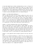 2026 우리자산운용 첨단산업투자실(신입) 면접질문기출, 1분 스피치, 2025면접족보-5