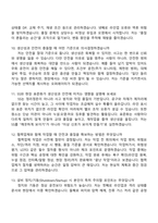 [린데코리아 면접자료] 제조운영부문 평택생산2팀 Production Operator 정규직 면접질문기출, 1분 스피치, 2025면접족보-5