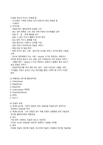 당뇨 케이스스터디-6