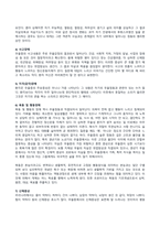양극성장애 케이스스터디-4