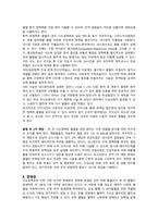식도정맥류 케이스스터디-5