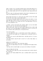 뇌동정맥기형 케이스스터디-4