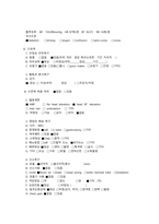 뇌동정맥기형 케이스스터디-6