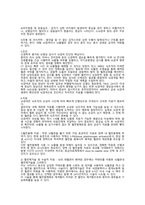 뇌경색 케이스스터디-2