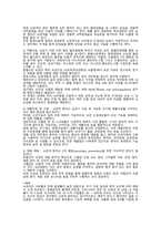 뇌경색 케이스스터디-3
