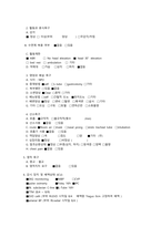 뇌경색 케이스스터디-5