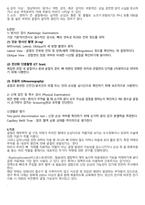 수지골 골절 케이스스터디-3