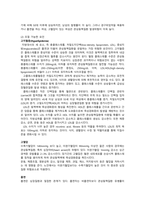 관상동맥 폐색성 질환 케이스스터디 (Coronary artery obstructive disease Casestudy)-3