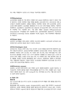 관상동맥 폐색성 질환 케이스스터디 (Coronary artery obstructive disease Casestudy)-7