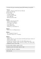 관상동맥 폐색성 질환 케이스스터디 (Coronary artery obstructive disease Casestudy)-11
