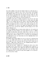 방송통신대 중간과제물) 이번 학기 대중문화의 이해 과목 수강을 통해 얻고자 하는 바를 쓰신 후 대중문화의 이해 교재 내용에서 가장 관심이 가는 주제를 하나 골라 왜 그 주제에 관심을 가지게 되었는지에 대해 서술하시오-3