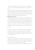 [30점만점]한국방송통신대학교 농학과 푸드마케팅 2025년 1학기 중간과제물 고령친화식품과 건강기능식품-5