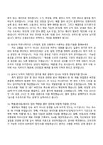 2026 OCI 총무(채용연계형 인턴) 면접기출, 1분 자기소개, 압박질문답변, 2025면접족보-5