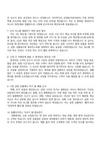 [서울외국환중개-면접] 일반직-외환중개업무(2026년 야간전담직원) 면접기출, 1분 자기소개, 압박질문답변, 2025면접족보-4
