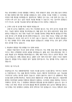 [서울외국환중개-면접] 일반직-외환중개업무(2026년 야간전담직원) 면접기출, 1분 자기소개, 압박질문답변, 2025면접족보-7