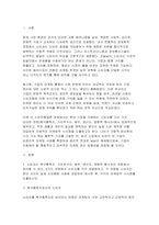 [소비자행동론 2026년 1학기 중간과제물] 소비자는 욕구충족자, 가치추구자, 배우, 생산자, 영향력 행사자의 관점에서 정의할 수 있다. 5가지 관점에서 소비자를 각각 개념화하고, 각 관점을 소비자인 본인 자신의 실제 소비행동 사례에 대입하여 제시한 후, 각각의 마케팅적 시사점를 도출하시오 윤리론의 5가지 관점인 의무론, 권리론, 공리론, 정의론, 상대주의-3