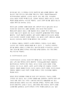 [소비자행동론 2026년 1학기 중간과제물] 소비자는 욕구충족자, 가치추구자, 배우, 생산자, 영향력 행사자의 관점에서 정의할 수 있다. 5가지 관점에서 소비자를 각각 개념화하고, 각 관점을 소비자인 본인 자신의 실제 소비행동 사례에 대입하여 제시한 후, 각각의 마케팅적 시사점를 도출하시오 윤리론의 5가지 관점인 의무론, 권리론, 공리론, 정의론, 상대주의-4