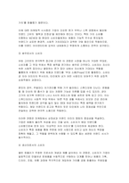 [소비자행동론 2026년 1학기 중간과제물] 소비자는 욕구충족자, 가치추구자, 배우, 생산자, 영향력 행사자의 관점에서 정의할 수 있다. 5가지 관점에서 소비자를 각각 개념화하고, 각 관점을 소비자인 본인 자신의 실제 소비행동 사례에 대입하여 제시한 후, 각각의 마케팅적 시사점를 도출하시오 윤리론의 5가지 관점인 의무론, 권리론, 공리론, 정의론, 상대주의-5