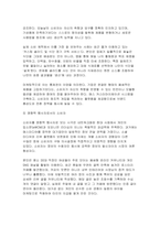[소비자행동론 2026년 1학기 중간과제물] 소비자는 욕구충족자, 가치추구자, 배우, 생산자, 영향력 행사자의 관점에서 정의할 수 있다. 5가지 관점에서 소비자를 각각 개념화하고, 각 관점을 소비자인 본인 자신의 실제 소비행동 사례에 대입하여 제시한 후, 각각의 마케팅적 시사점를 도출하시오 윤리론의 5가지 관점인 의무론, 권리론, 공리론, 정의론, 상대주의-6