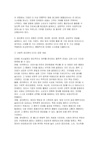 [소비자행동론 2026년 1학기 중간과제물] 소비자는 욕구충족자, 가치추구자, 배우, 생산자, 영향력 행사자의 관점에서 정의할 수 있다. 5가지 관점에서 소비자를 각각 개념화하고, 각 관점을 소비자인 본인 자신의 실제 소비행동 사례에 대입하여 제시한 후, 각각의 마케팅적 시사점를 도출하시오 윤리론의 5가지 관점인 의무론, 권리론, 공리론, 정의론, 상대주의-7