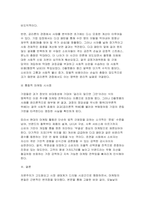 [소비자행동론 2026년 1학기 중간과제물] 소비자는 욕구충족자, 가치추구자, 배우, 생산자, 영향력 행사자의 관점에서 정의할 수 있다. 5가지 관점에서 소비자를 각각 개념화하고, 각 관점을 소비자인 본인 자신의 실제 소비행동 사례에 대입하여 제시한 후, 각각의 마케팅적 시사점를 도출하시오 윤리론의 5가지 관점인 의무론, 권리론, 공리론, 정의론, 상대주의-9