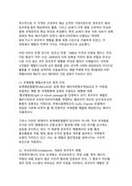 호르무즈 해협, 막히면 세계 경제가 멈춘다 - 글로벌 에너지 요충지와 한국 경제 파급효과 분석-4