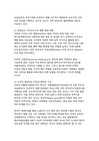 호르무즈 해협, 막히면 세계 경제가 멈춘다 - 글로벌 에너지 요충지와 한국 경제 파급효과 분석-7