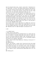 2026년1학기 중간과제 컴퓨터의이해 빅데이터의 기술-2