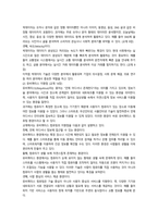 2026년1학기 중간과제 컴퓨터의이해 빅데이터의 기술-3