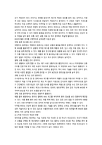 2026년1학기 중간과제 컴퓨터의이해 빅데이터의 기술-5