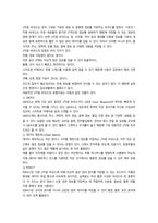 2026년1학기 중간과제 컴퓨터의이해 빅데이터의 기술-6