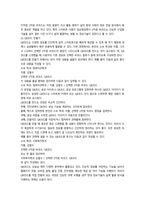 2026년1학기 중간과제 컴퓨터의이해 빅데이터의 기술-7