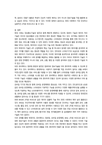 2026년1학기 중간과제 컴퓨터의이해 빅데이터의 기술-8