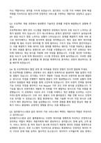현대오토에버 Backend Developer_딜러평가시스템 백엔드 개발-운영 자기소개서-4