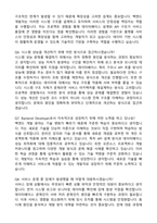 현대오토에버 Backend Developer_딜러평가시스템 백엔드 개발-운영 자기소개서-5