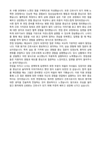 2026 고려대학교안산병원 신규간호사 최종합격 자기소개서와 합격후기-4