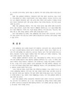 행정조사론2공통 현재 중앙정부가 시행 중인 정책 중 지방 균형발전을 위한 정책에 대한 간단한 현황보고서를 작성해보자00-5