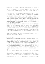 (2026학년도 1학기, 중간과제물, 행정조사론, 공통형) 현재 중앙정부가 시행 중인 정책 중, 지방 균형발전을 위한 정책에 대한 간단한 현황보고서를 작성해보자. -3