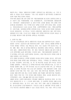 (2026학년도 1학기, 중간과제물, 행정조사론, 공통형) 현재 중앙정부가 시행 중인 정책 중, 지방 균형발전을 위한 정책에 대한 간단한 현황보고서를 작성해보자. -4