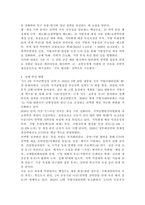 (2026학년도 1학기, 중간과제물, 행정조사론, 공통형) 현재 중앙정부가 시행 중인 정책 중, 지방 균형발전을 위한 정책에 대한 간단한 현황보고서를 작성해보자. -5