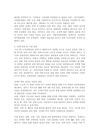 (2026학년도 1학기, 중간과제물, 행정조사론, 공통형) 현재 중앙정부가 시행 중인 정책 중, 지방 균형발전을 위한 정책에 대한 간단한 현황보고서를 작성해보자. -6