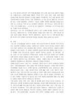 (2026학년도 1학기, 중간과제물, 행정조사론, 공통형) 현재 중앙정부가 시행 중인 정책 중, 지방 균형발전을 위한 정책에 대한 간단한 현황보고서를 작성해보자. -7