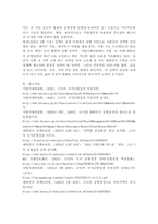 (2026학년도 1학기, 중간과제물, 행정조사론, 공통형) 현재 중앙정부가 시행 중인 정책 중, 지방 균형발전을 위한 정책에 대한 간단한 현황보고서를 작성해보자. -8