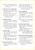 2026년 무역영어1급2급 포함 핵심요약서-5